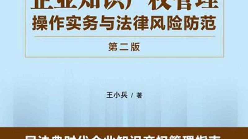 企业开办后，银行开户流程揭秘：时间与注意事项