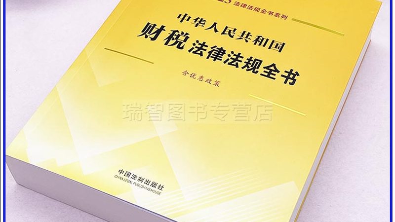 广州外资注册公司费用构成解析