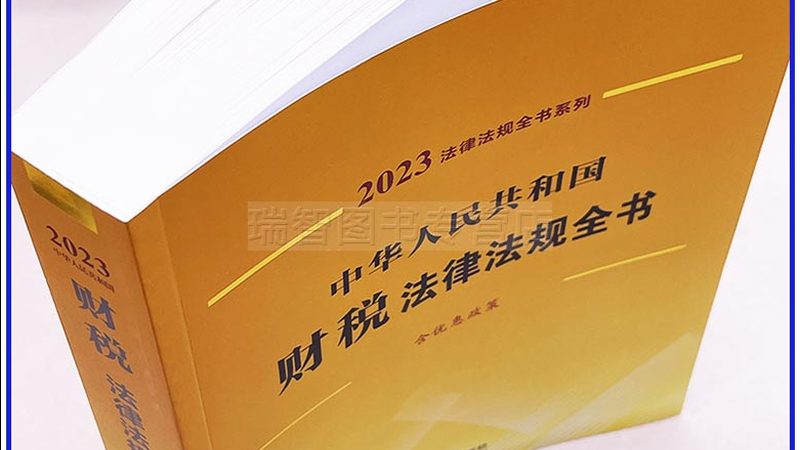 网上代办营业执照和自己办理的区别
