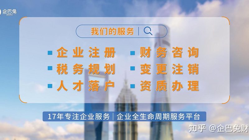 深圳公司注销流程揭秘：时长、要点与注意事项