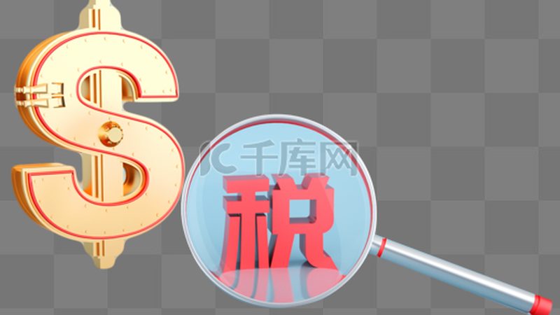 成都代理记账一年费用