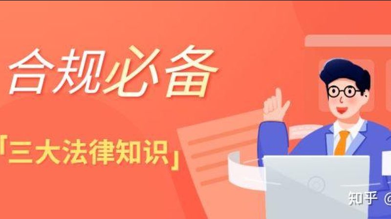 加盟代账公司，总部扶持政策有哪些关键点？**