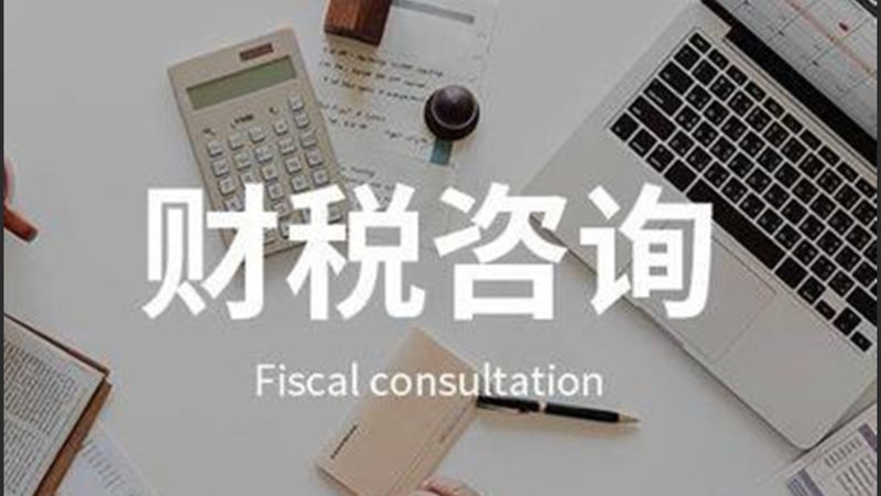 建筑资质代办流程解析：关键步骤与费用明细