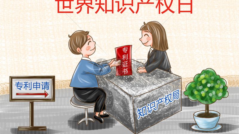 商标注册费用退费并非无条件的，通常需要满足以下条件：