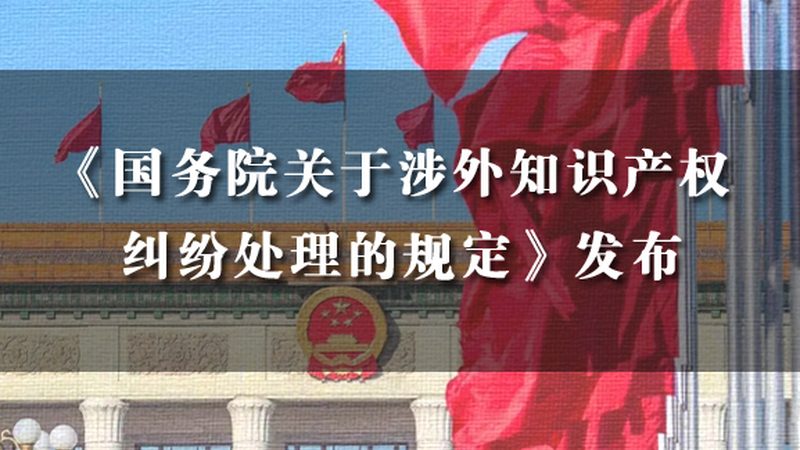 发明专利审查周期重庆：了解审查流程及影响因素