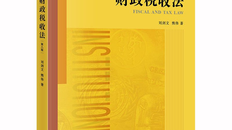 小公司记账外包，别只看报价单