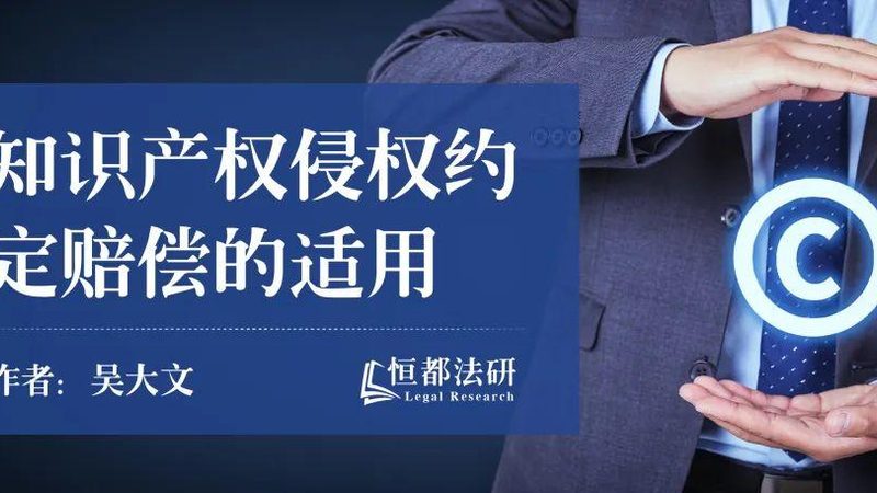 企业发明专利申请费用解析：费用构成与影响因素**
