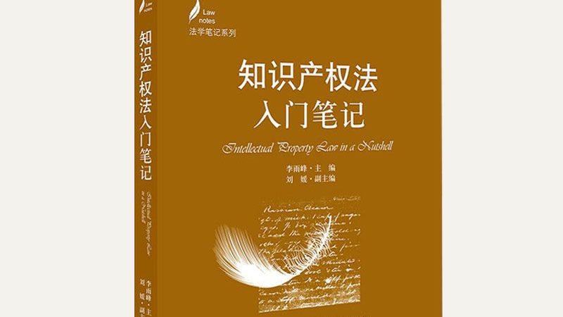 税务筹划：合规风险规避的法律法规解析**