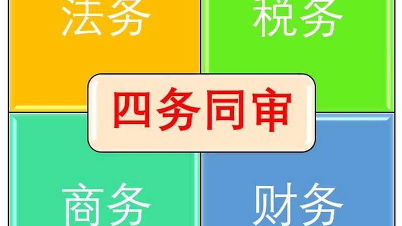 股权变更代办机构：揭秘十大品牌背后的服务精髓