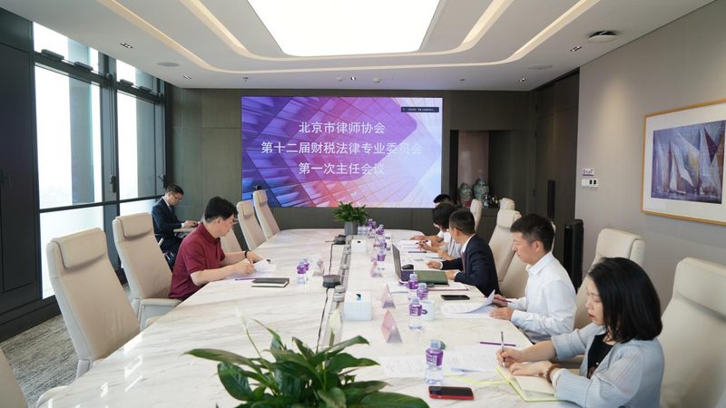 高新技术企业认定管理办法全解析：企业升级的必经之路